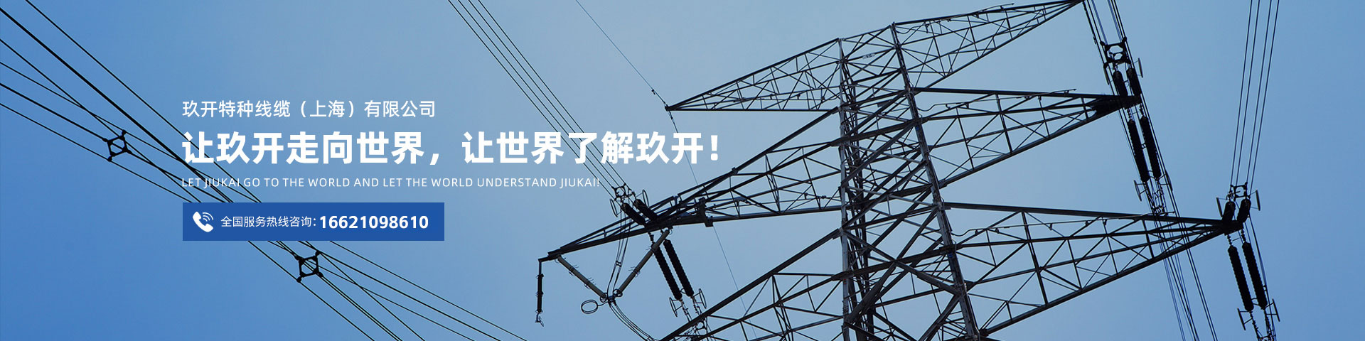 南宫NG·28(中国)最新官方网站