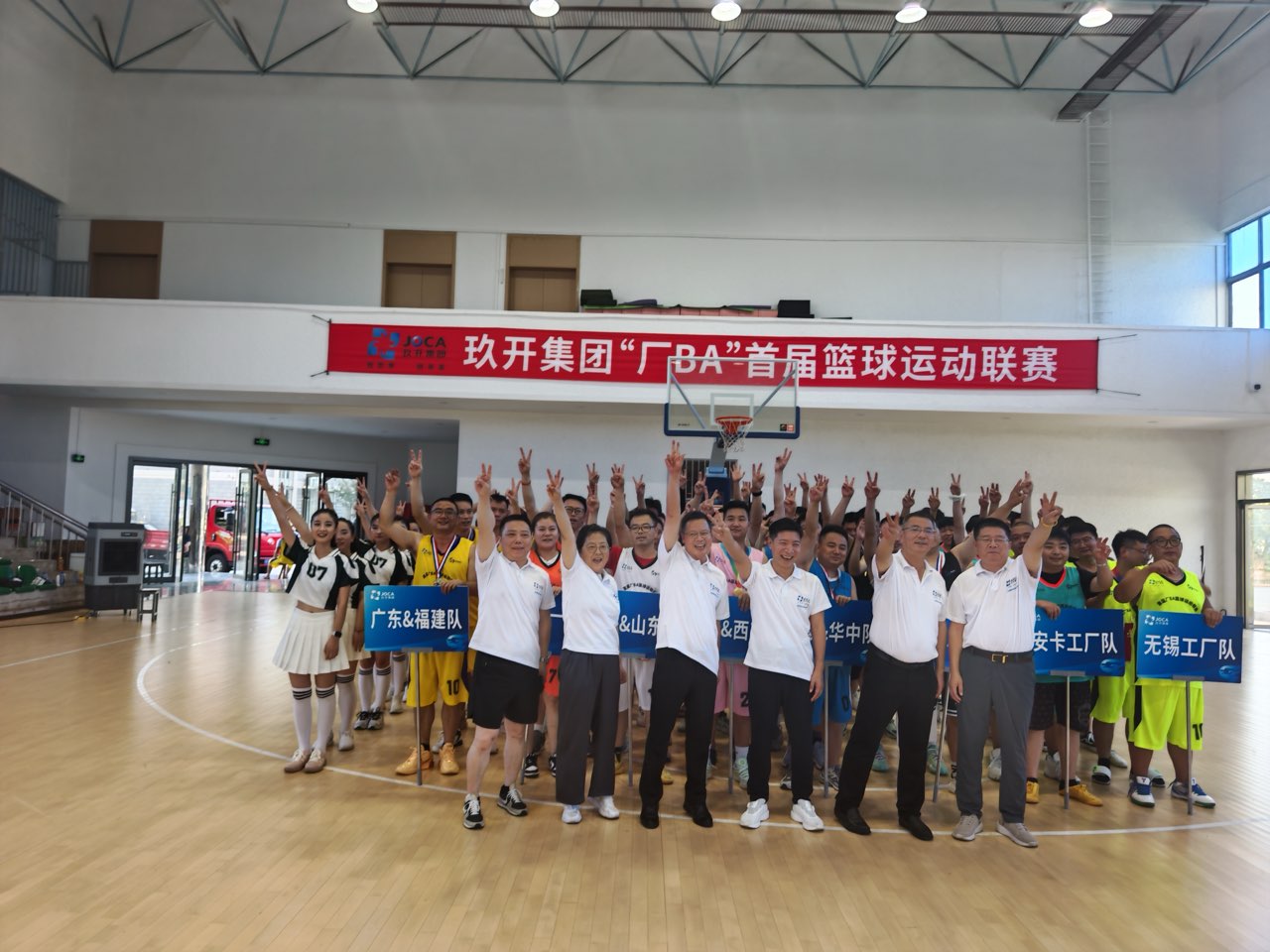 南宫NG28线缆“厂BA”首届联赛热血落幕